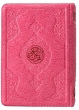  Hayrat Editions - Qur'an Al Kareem - (Pink, Gilded Covered, Bag Size).