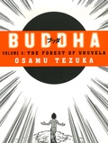 Osamu Tezuka - Buddha volume 4 : The Forest of Uruvela.