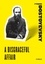 Fyodor Dostoyevsky - White Nights.
