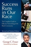George C. Fraser - Success Runs in Our Race - The Complete Guide to Effective Networking in the Black Community.