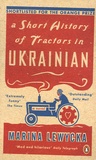 Marina Lewycka - A Short History of Tractors in Ukrainian.