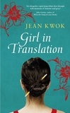 Jean Kwok - Girl in Translation.