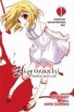  Ryukishi07 - Higurashi When They Cry: Festival Accompanying Arc, Vol. 1.