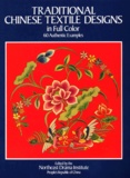  Collectif - Traditional Chinese Textile Designs In Full Color. 60 Authentic Examples.
