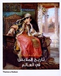 Patricia Rieff Anawalt - The Worldwide History of Dress - Edition en arabe.