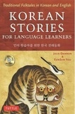  DAMRON/YOU - Korean stories fo language learners - Edition bilingue anglais-coréen.