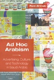 Roni Zirinski - Ad Hoc Arabism - Advertising, Culture, and Technology in Saudi Arabia.