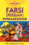 Yavar Dehghani - Farsi (Persian) Phrasebook. The Language Of Iran.