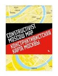 Melikova Natalia et Vassiliev Nikolai - Constructivist moskow map.