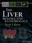 Irwin M. Arias et Harvey J. Alter - The Liver - Biology and Pathology.