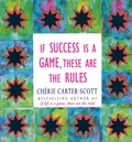 Chérie Carter-Scott - If Success Is A Game, These Are The Rules.