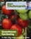 Alan Titchmarsh - Alan Titchmarsh How to Garden: Greenhouse Gardening.