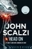 John Scalzi - Head On.
