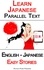  Polyglot Planet Publishing - Learn Japanese - Parallel Text - Easy Stories (English - Japanese).