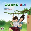  Shelley Admont et  KidKiddos Books - 같이 놀아요, 엄마! - Korean Bedtime Collection.