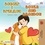  Inna Nusinsky et  KidKiddos Books - Боксер і Брендон Boxer and Brandon - Ukrainian English Bilingual Collection.