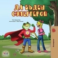  Liz Shmuilov et  KidKiddos Books - Да бъдеш супергерой - Bulgarian Bedtime Collection.