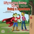  Liz Shmuilov et  KidKiddos Books - Πώς να γίνεις Σούπερ Ήρωας Being a Superhero - Greek English Bilingual Collection.