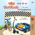  Inna Nusinsky et  KidKiddos Books - पहिए The Wheels दोस्ती की रेस The Friendship Race - Hindi English Bilingual Collection.