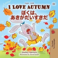  Shelley Admont et  KidKiddos Books - I Love Autumn ぼくは、あきがだいすきだ - English Japanese Bilingual Collection.