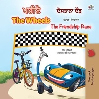  KidKiddos Books et  Inna Nusinsky - ਪਹੀਏ  ਦੋਸਤਾਨਾ ਦੌੜ The WheelsThe Friendship Race - Punjabi English Bilingual Collection.