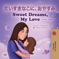  Shelley Admont et  KidKiddos Books - よい子におやすみ Sweet Dreams, My Love - Japanese English Bilingual Collection.