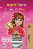  Shelley Admont et  KidKiddos Books - 阿曼达的梦想 Amanda’s Dream - Chinese English Bilingual Collection.