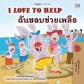  Shelley Admont et  KidKiddos Books - I Love to Help ฉันชอบช่วยเหลือ - English Thai Bilingual Collection.