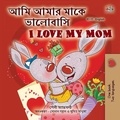  Shelley Admont et  KidKiddos Books - আমি আমার মাকে ভালোবাসি I Love My Mom - Bengali English Bilingual Collection.