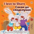  Shelley Admont et  KidKiddos Books - I Love to Share  Сакам да Споделувам - English Macedonian Bilingual Collection.