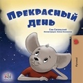 Sam Sagolski et  KidKiddos Books - Прекрасный день - Russian Bedtime Collection.
