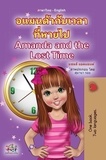  Shelley Admont et  KidKiddos Books - อแมนด้ากับเวลาหายไป Amanda and the Lost Time - Thai English Bilingual Collection.
