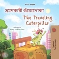  Rayne Coshav et  KidKiddos Books - ভ্রমণকারী শুঁয়োপোকা The Traveling Caterpillar - Bengali English Bilingual Collection.