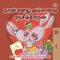  Shelley Admont et  KidKiddos Books - நான் எனது அம்மாவை நேசிக்கிறேன் - Tamil Bedtime Collection.