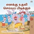  Shelley Admont et  KidKiddos Books - எனக்கு உதவி செய்யப் பிடிக்கும் - Tamil Bedtime Collection.