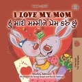  Shelley Admont et  KidKiddos Books - I Love My Mom હું મારી મમ્મીને પ્રેમ કરું છું - English Gujarati Bilingual Collection.