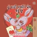  Shelley Admont et  KidKiddos Books - હું મારી મમ્મીને પ્રેમ કરું છું - Gujarati Bedtime Collection.