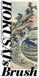 Frank Feltens - Hokusai's brush.