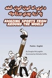  Douglas McLaughlin - Amazing Sports from Around the World (Pashto-English) - Language Lizard Bilingual Explore.