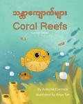  Anita McCormick - Coral Reefs (Burmese-English) - Language Lizard Bilingual Explore.