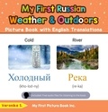  Veronika S. - My First Russian Weather &amp; Outdoors Picture Book with English Translations - Teach &amp; Learn Basic Russian words for Children, #8.