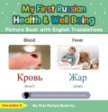  Veronika S. - My First Russian Health and Well Being Picture Book with English Translations - Teach &amp; Learn Basic Russian words for Children, #19.