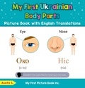  Aneta S. - My First Ukrainian Body Parts Picture Book with English Translations - Teach &amp; Learn Basic Ukrainian words for Children, #7.