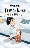  Yeonsil Yoo - My First Trip to Korea.