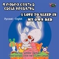  Shelley Admont et  KidKiddos Books - I Love to Sleep in My Own Bed - Russian English Bilingual Collection.