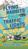  David Bennett - Flying Rabbits and Blue Traffic Lights (Japanese You Didn’t Know You Wanted to Know).