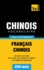 Taranov Andrey - Vocabulaire Français-Chinois pour l'autoformation - 3000 mots.