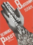 Mary Ginsberg - Communist Posters.
