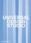 Edward Barber et Jay Osgerby - Universal Design Studio - Inside Out.