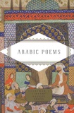 Marlé Hammond - Arabic Poems - Bilingue anglais-arabe.